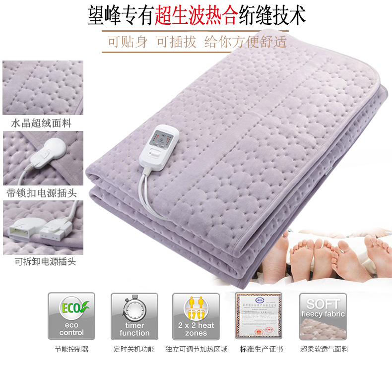 Wangfeng sợi carbon chăn điện đôi kiểm soát đôi nhiệt thời gian nệm chăn ấm không có bức xạ nhíp điện chăn đơn 2.374 ₫