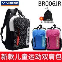 VICTORY VICTOR Childrens Youth Badminton Sports Backpack BR-005JR Ultra-light