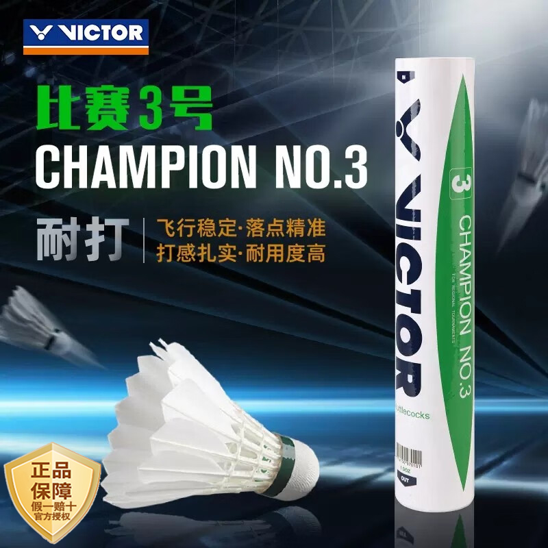 VICTOR Victory Match No. 3 Match No. 1 No. 5 No. 6 Powder Victory Club Match Ball