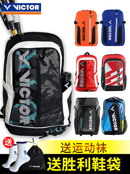victor badminton backpack