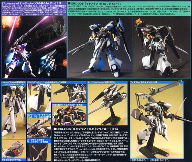 Mô hình Gundam Bandai 1/144 HGUC 073 TR-5 HRAIROO Gabran Gundam - Gundam / Mech Model / Robot / Transformers mô hình robot lắp ráp