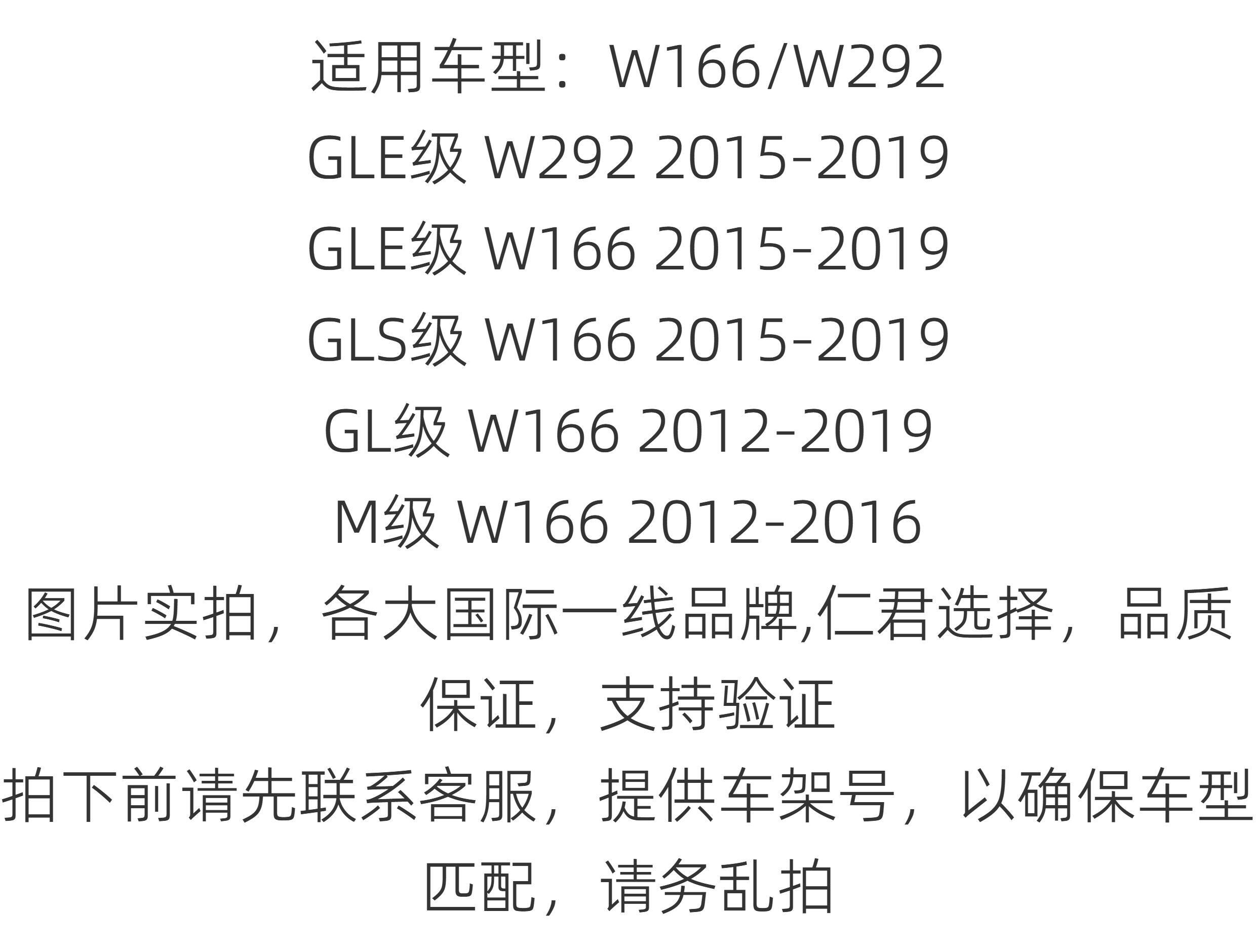 товар из китая 奔驰w166gls350gle320gle400ml350gl400gls63空调蒸发器芯膨胀阀 MAHLE