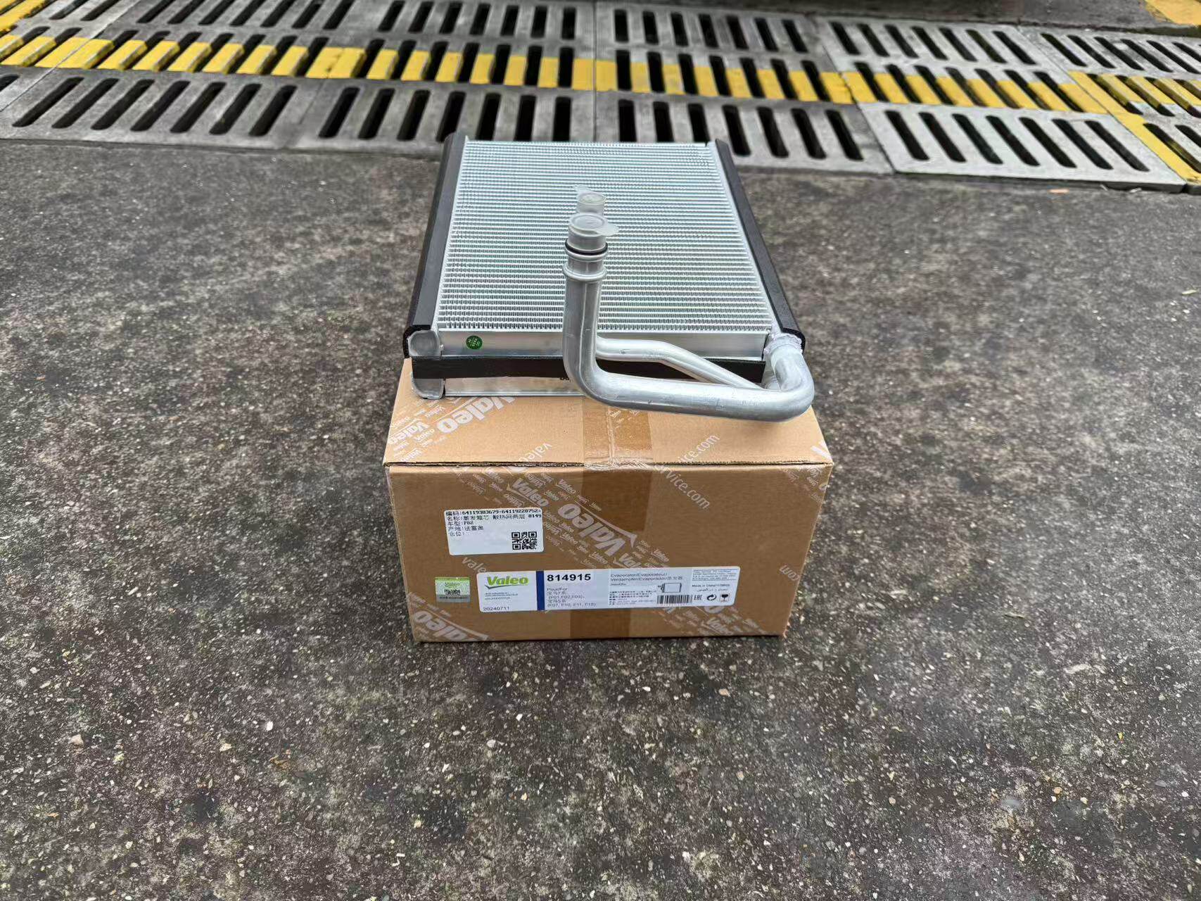 товар из китая 适用宝马525535550523640730740750760 5系7系空调蒸发器芯膨胀阀 Valeo