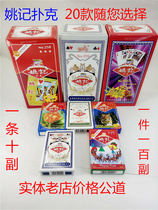 Triple A poker 2020 1010 0627 2021 0908 0961 Anti-transparent anti-cheating 3a playing cards