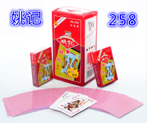 Yao Ji poker Yufeng Emperor Kylin Xin Zhengda Yingying and other ten pairs of blue and white porcelain