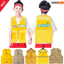 Vest custom-printed for children primary school students reporters outdoor research education and training mesh volunteer vests logo