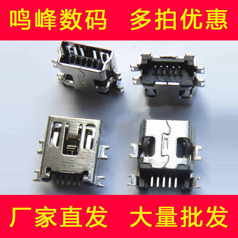 Navigator tail plug Drive logger Choir Charging seat Tail plug Charging Port USB interface MP5