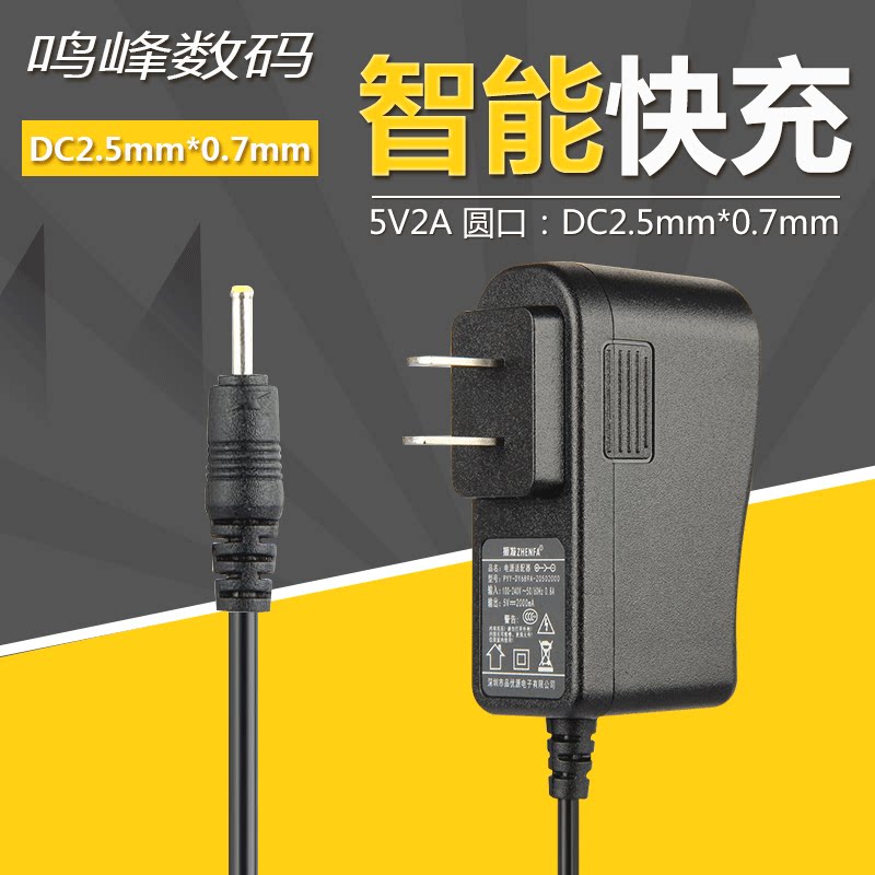 Cool than Cube iwork8 Super Edition Taipower A11 TABLET UNIVERSAL CHARGER 5V 2A POWER SUPPLY