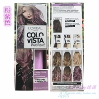 Розово-фиолетовый, сиреневый, (в наличии на складе)