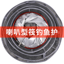 Oversized raft fishing guard Extra large flared fishing guard big belly anti-hanging glue thickened fishing net pocket large fishing households