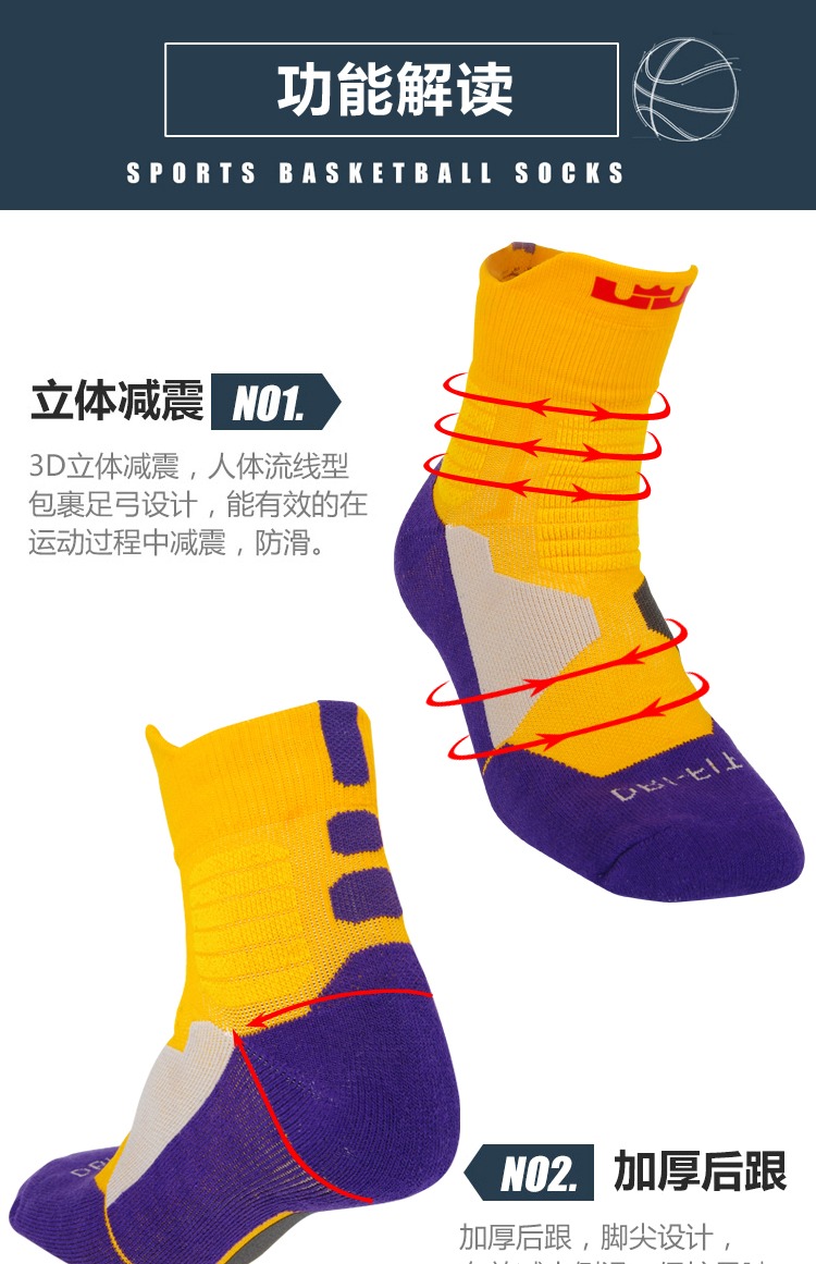 Vớ nam Owen James Durant Kobe trong vớ bóng rổ ống Tất vớ nam dày chuyên nghiệp tất thể thao adidas