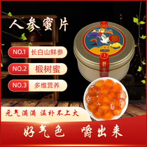 Zhenguang Champ Fresh Ginseng Honey Tablets Selected Long White Hills Core Production Area Fine Ginseng Honey Tablets Ready-to-eat Nutrition Portable