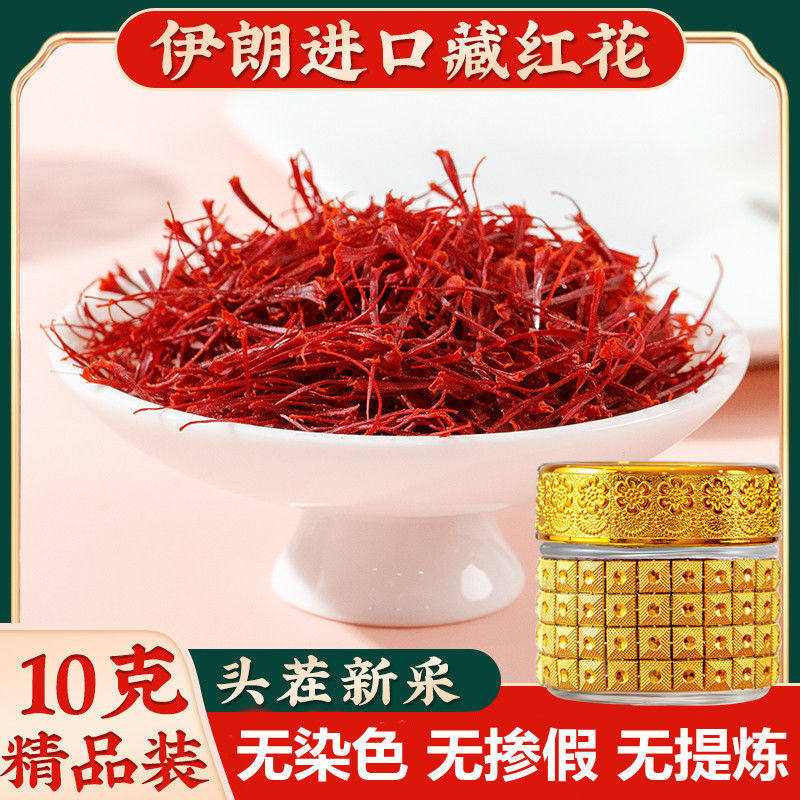 Iranian saffron 10 grams of authentic premium saffron men and women drink aunt pain tea and water to drink