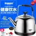Ấm đun nước điện gia dụng nồi hơi nước bằng thép không gỉ ấm đun nước điện tự động tắt ấm 4L ấm đun nước điện dung tích lớn am dun nuoc ấm đun nước điện