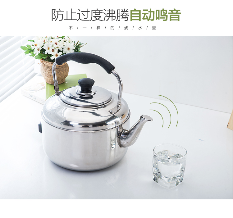 Ấm đun nước điện dày, máy nước nóng gia đình, ấm đun nước điện bằng thép không gỉ, âm thanh, ấm đun nước, ấm đun nước điện, ấm đun nước điện, công suất lớn ấm nước điện
