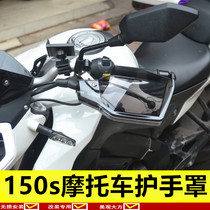 251 Hand guard BL250-8 Handle wind shield Hand guard handle cover wind shield for Benali Xunlong