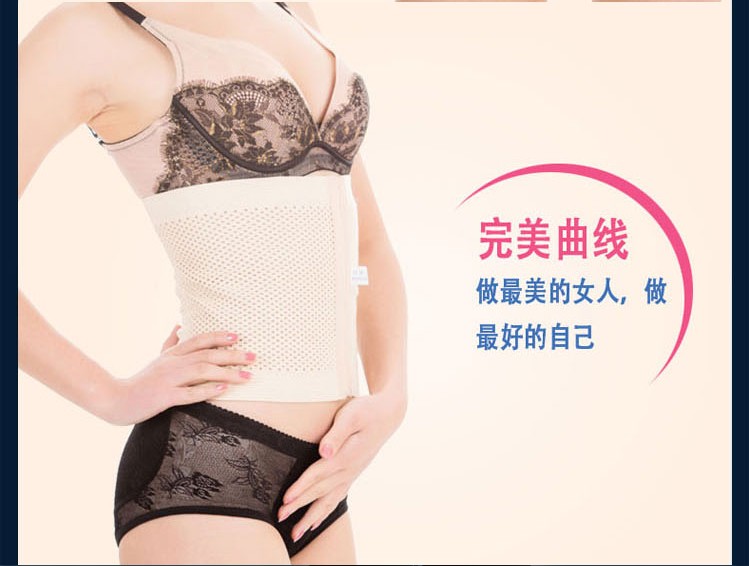 Mùa đông unisex corset corset bụng vành đai eo eo mỏng con dấu giảm béo thoáng khí eo khóa