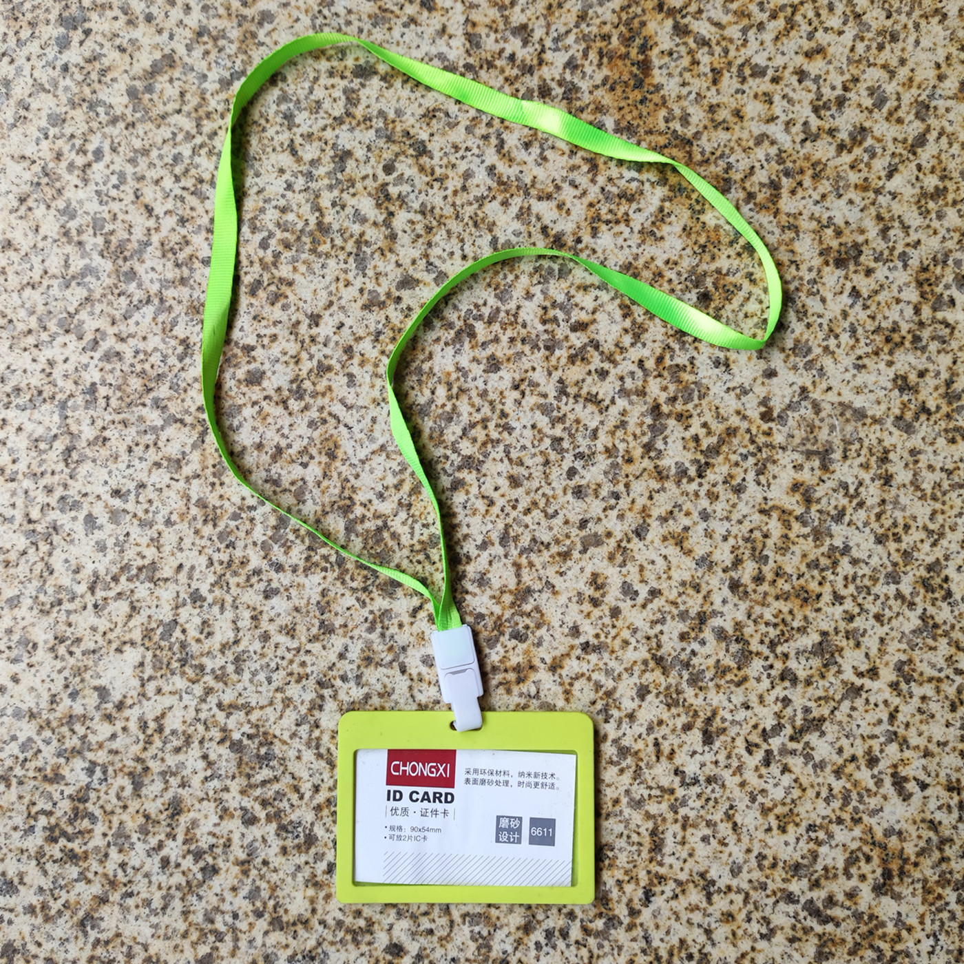 Work card cover door prohibition a1 chest card work card entry factory documents one - button rope hanging cord card school card