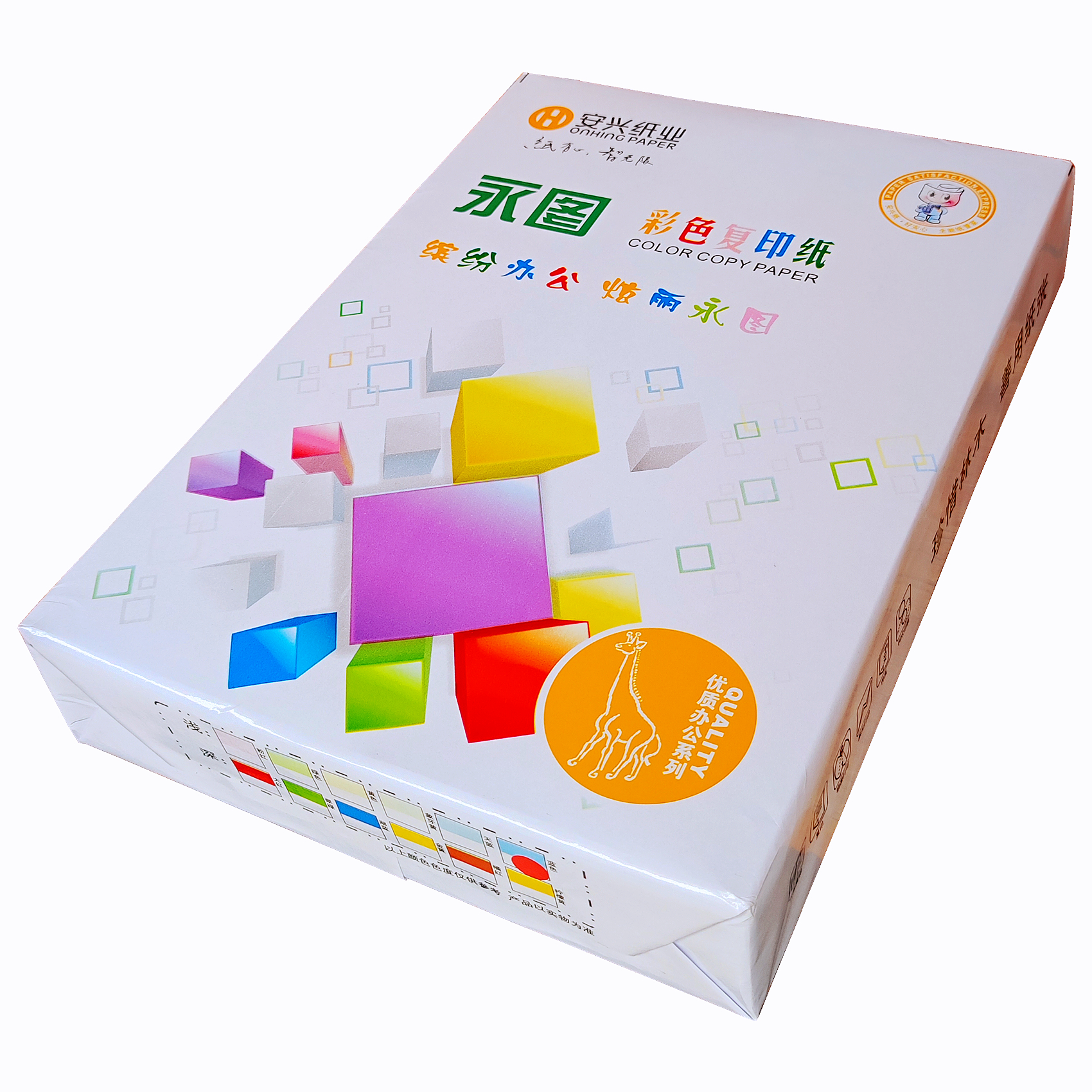 80g grams of a4 Color photocopy paper large red pink white light yellow orange blue hand-folded paper