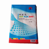 New Bluebird business card film 16K open 4c5 silk small a4 plastic 195x295 plastic sealing machine film household adhesive film 100 sheets