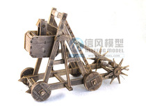 Classical wood Assembly kit Trebuchet series Trebuchet 11465