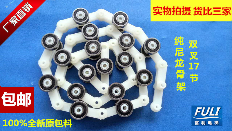 Escalator Slew Chain 17 Knuckle Pulley Group Cyclotron Chainda Pulley Group Double Fork Lift Accessories
