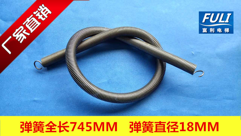 Lift Accessories Pass Force Spring Length 745MM Elevator Hall Door Spring Hall Door Tension Spring