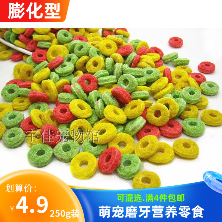 Pet Shgin Grain Mill Tooth Zero Food Grass Circle Three Color Fruits And Vegetables Rabbit Dragon Cat Guinea Pig Hamster 250 gr 5 pieces-Taobao