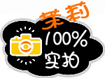 Trò chơi hoạt hình Anime xung quanh bạn bè Natsume tài khoản mèo giáo viên kê bát cơm lẩu sô cô la sticker trà sữa cute