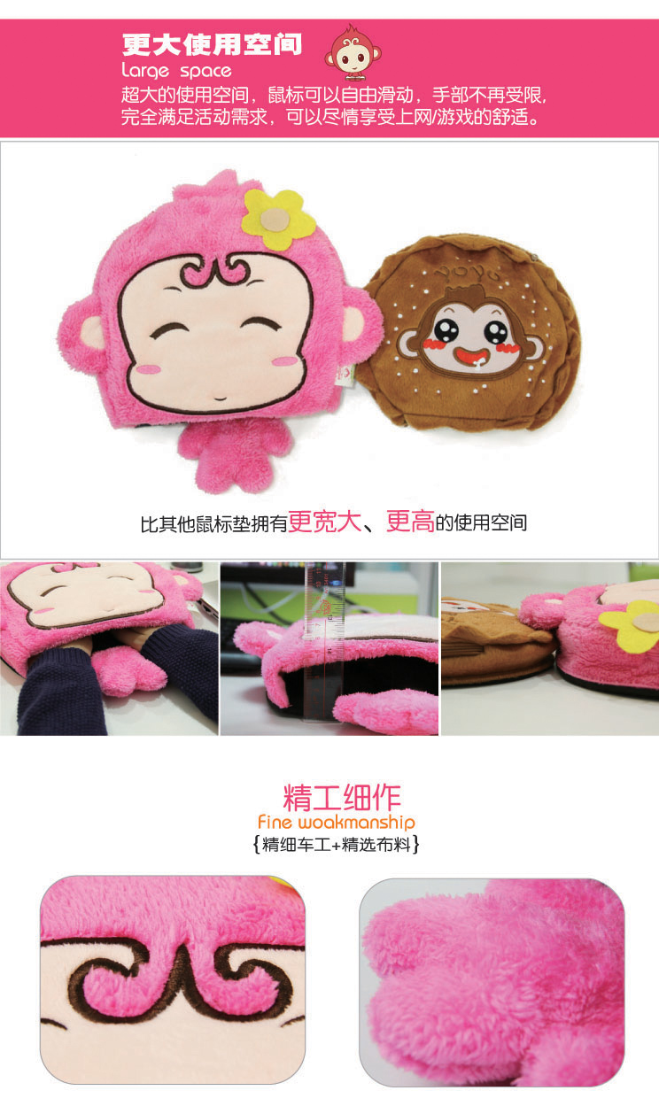 Coussin chauffant USB simple - Ref 427814 Image 7