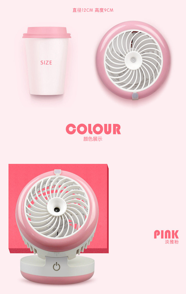 Ventilateur USB - Ref 401922 Image 8