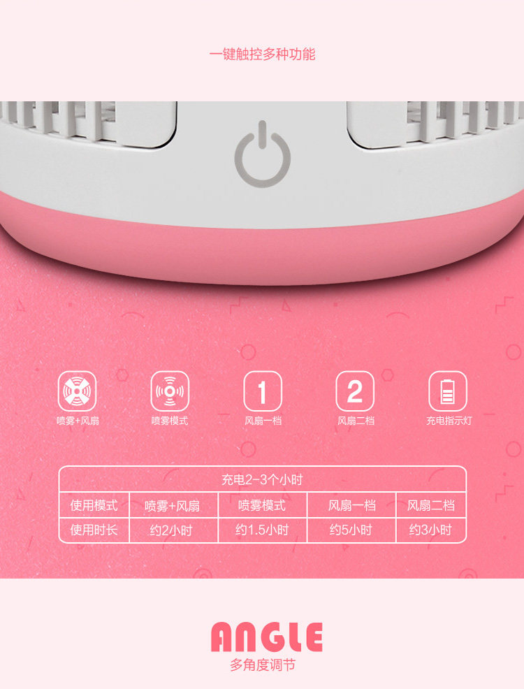 Ventilateur USB - Ref 401922 Image 13