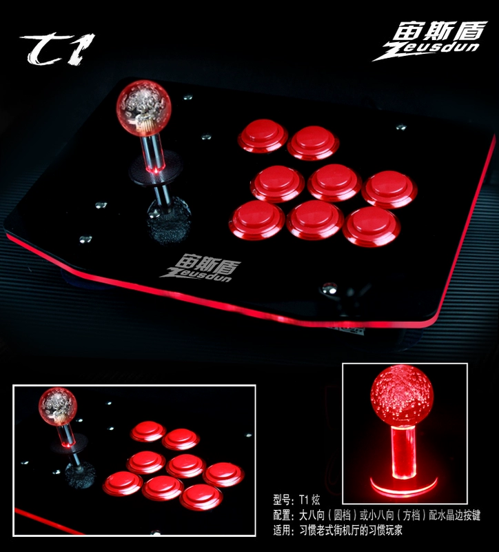 Arcade joystick máy tính chiến đấu rocker USB không chậm trễ trò chơi điều khiển rocker 98 để gửi phụ kiện - Cần điều khiển tay cầm chơi game không dây