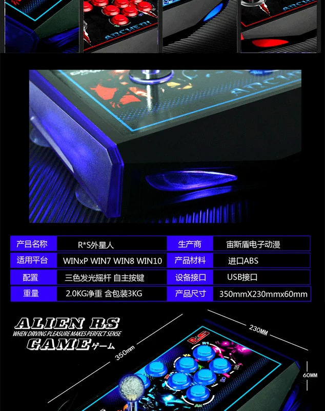 RS mới không chậm trễ trò chơi chiến đấu arcade rocker Máy tính trò chơi USB 97 98 xử lý trận chiến Gửi phụ kiện - Cần điều khiển tay cầm logitech