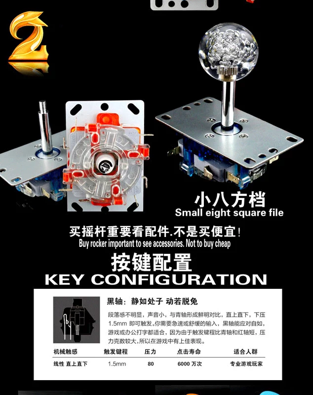 RS mới không chậm trễ trò chơi chiến đấu arcade rocker Máy tính trò chơi USB 97 98 xử lý trận chiến Gửi phụ kiện - Cần điều khiển tay cầm logitech