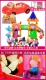 Đồ chơi heo con Peggy Children Little Zhu Peiqi Family Set Pei Girl Girl House Xiaoyan Villa House Male