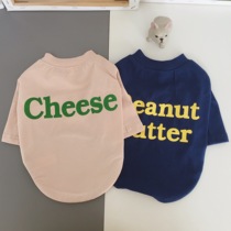 Fardou Clothes Bagbrother Clothes Farfight Undershirt Big Code Fat Dog Clothes Pet Pooch Clothes 