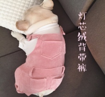 Fadou Backband Pants Bago Backband Pants Size Fat Dog Backband Pants Corduroy Thickened Fall Winter Backband Pants