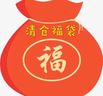 Special clearance pet dog dog clothes lucky bag fadou clothes Bago clothes fat dog clothes