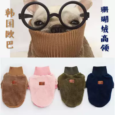 French bucket plus velvet clothes Pago clothes Pet fat dog clothes plus velvet large size pet plus velvet sweater 