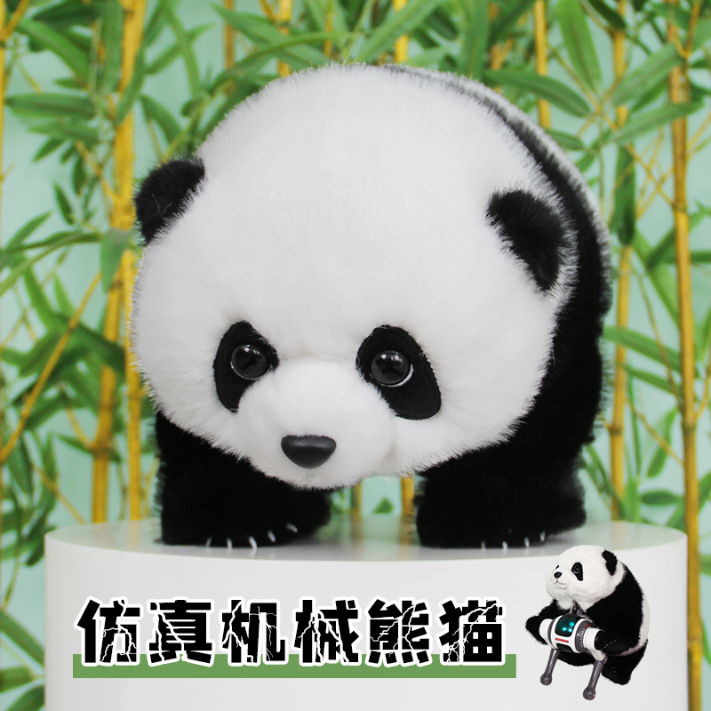 Panda Walks Pandaway Children's Toy Panda Walking Simulation Electric Plush Panda Electronic Robot Pet Panda Walks Pandaway Children's Toy Panda Walking Simulation Electric Plush Panda Electronic Robot Pet