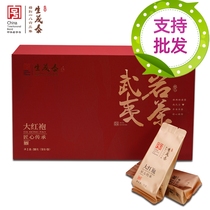 (Wuyi Rock Tea) Chinese time-honored brand Shengmaotai Dahongpao high-end gift box 200g box