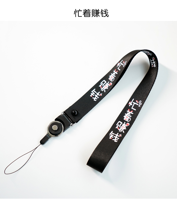Mobile phone hanging rope hanging neck rope detachable rotating male and female personality creative length hanging rope shell sling wide version anti-lose-Taobao