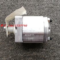 Italy Athos gear pump PFG-120-D PFG-128-D PFG-142-D PDG-160-D pump