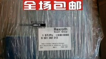 Germany Rexroth Rexroth proportional valve R901382313 Hydraulic valve Flow valve Solenoid valve Hydraulic valve