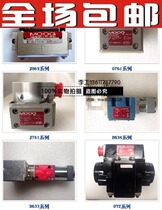 American MOOG MOOG servo valve D661-4594C proportional valve Safety valve Hardware hydraulic valve accessories