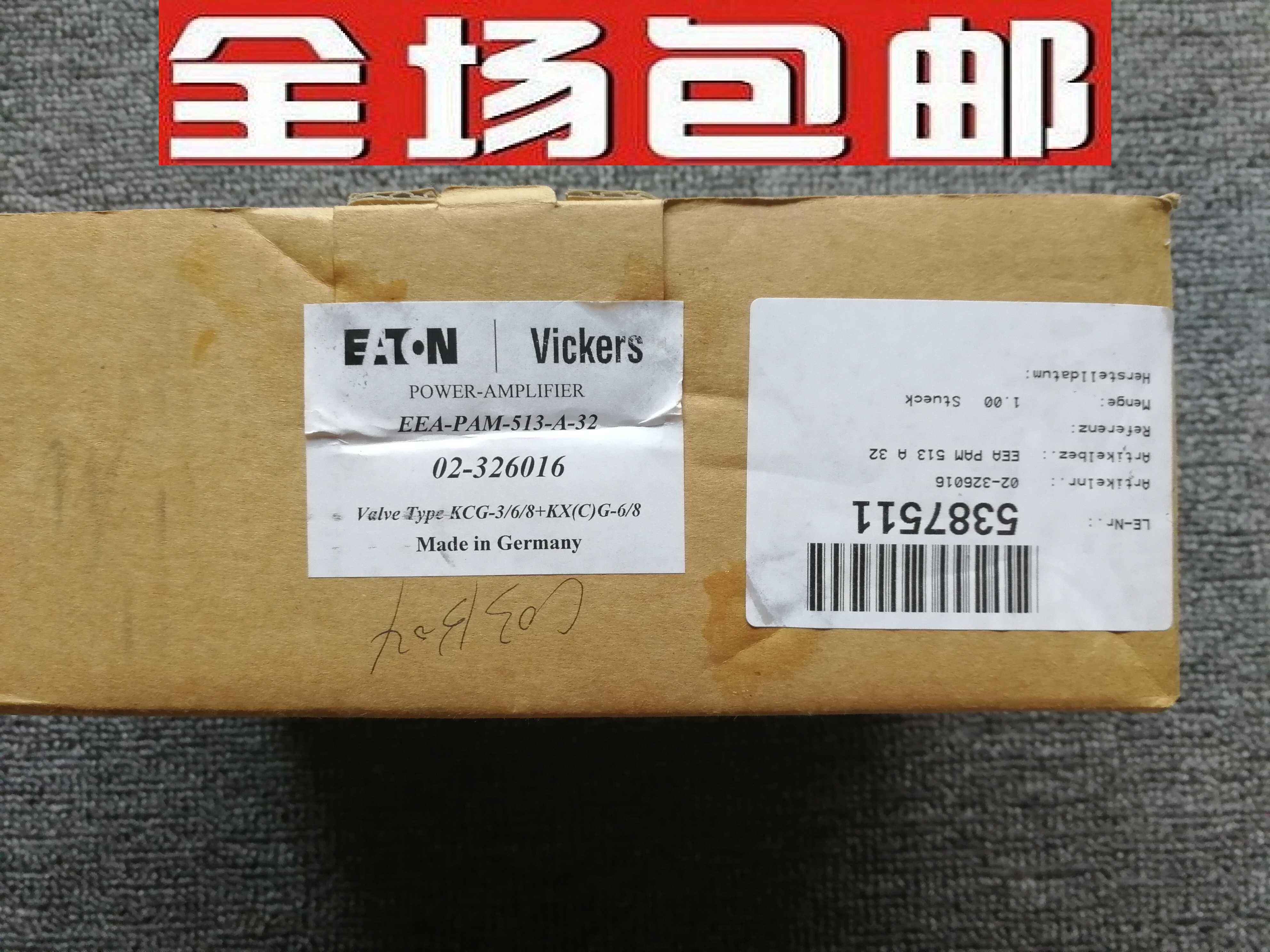 U.S. Wiggles amplifier EEA-PAM-513-A-32 five-gold pneumatic magnification electronic CNC board