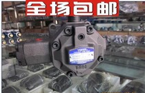 Japanese oil research YUKEN vane pump LSVPF-30-40-20SVPF-40-40-20 new original parts