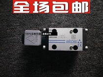 Italy ATOS solenoid valve SDHI-0631 2 23 Directional control valve Ball valve Hardware valve Hydraulic valve