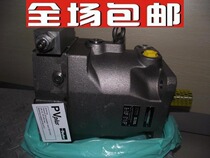 Original parts of the United States ARKER Parker PV080R1K1T1NMMC swash plate piston pump spot